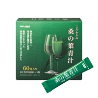 桑の葉青汁