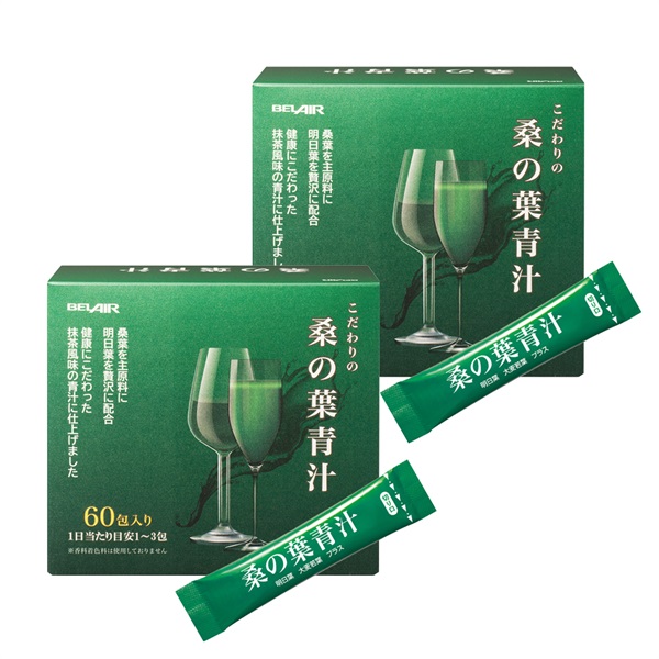 【×2個】桑の葉青汁