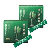 【×2個】桑の葉青汁