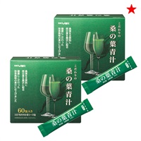 ★【×2個】桑の葉青汁