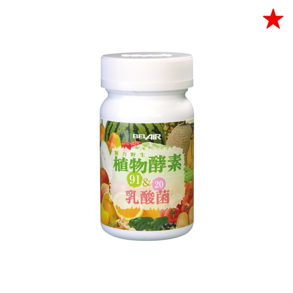 ★植物酵素＆乳酸菌