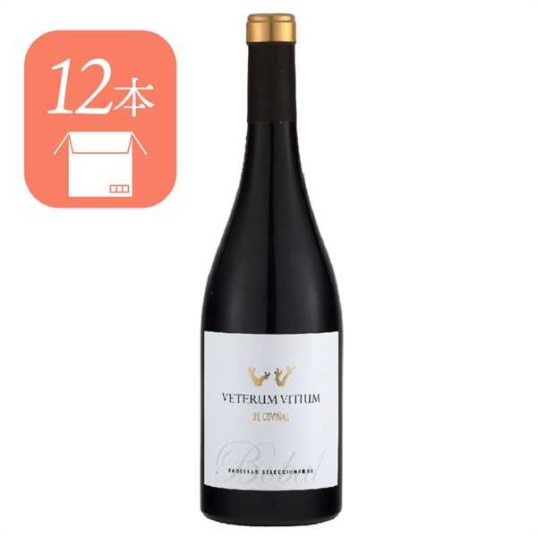 【ケース/12本】ヴェテルム・ヴィティウム 赤 フルボディ 750ml 13.5% 《tws》