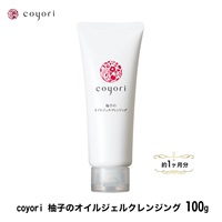 Coyori コヨリ 柚子のオイルジェルクレンジング 100g