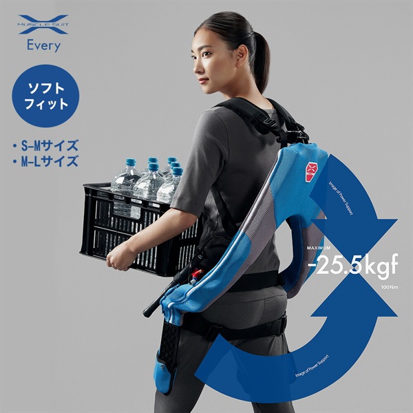 マッスルスーツ EVERY ソフトフィット S-M M-Lサイズ 歩きやすさ重視